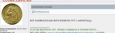 prokattuareg-продажа вместо магнитной-немагнитную. - pt