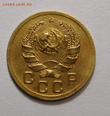 1 копейка 1936г. - DSCN2658.JPG