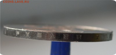 Полный набор юбилейки СССР! В альбоме До 29.03 - DSC_1349.JPG