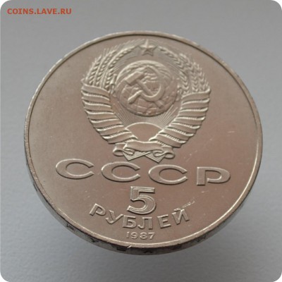 Полный набор юбилейки СССР! В альбоме До 29.03 - DSC_1347.JPG