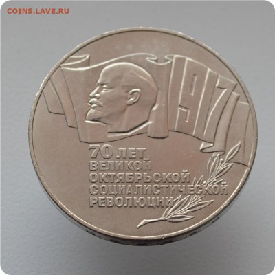 Полный набор юбилейки СССР! В альбоме До 29.03 - DSC_1341.JPG