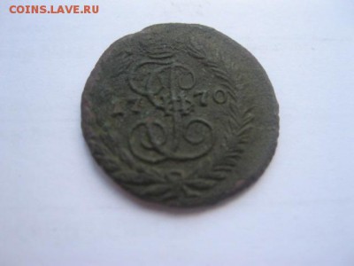 полушка 1770 буквы ЕМ - IMG_3585.JPG