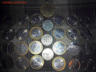 БИМ, Города-герои и др. - Монеты1.JPG