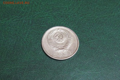 15 копеек 1972г - IMG_20160323_215635_0