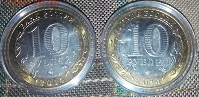 Тандем - правители России - Тандем3.JPG