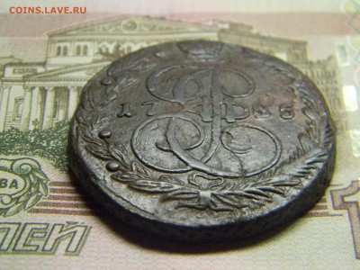 5 коп 1785 ем до 25.03 в 22.30 - Изображение 168
