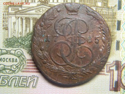 5 коп 1785 ем до 25.03 в 22.30 - Изображение 167