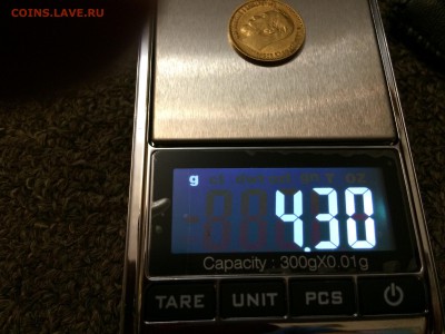 5 рублей 1899 г. фз - IMG_0128[1].JPG