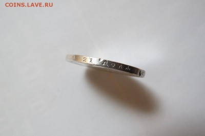 1 рубль 1901 - IMG_20160323_220026_3