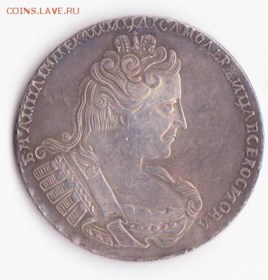 Рубль 1731 - 4 001