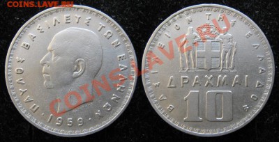 9.Разная инострань по фиксу - 9 36 Греция 10 драхм 1959 121