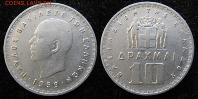 9.Разная инострань по фиксу - 9 37 Греция 10 драхм 1959    122