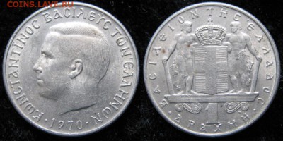 9.Разная инострань по фиксу - 9 39 Греция 1 драхма 1970    2587