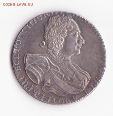 Рубль 1723 - 5 001