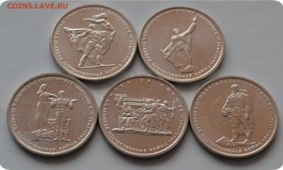 5 рублей 2014 года. 70 лет победы. С номинала. До 29.03. - DSC_1366.JPG