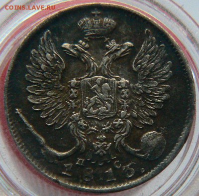 10 копеек 1813 ........... приличная ..... 24.03. 22-00 мск - 30
