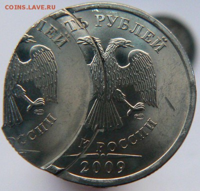 5 рублей 2009 СПМД, UNC двойной удар 24.03. 22-00 мск - 28