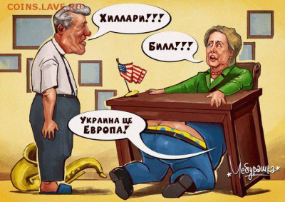 События на Украине. - 0 hhy7y