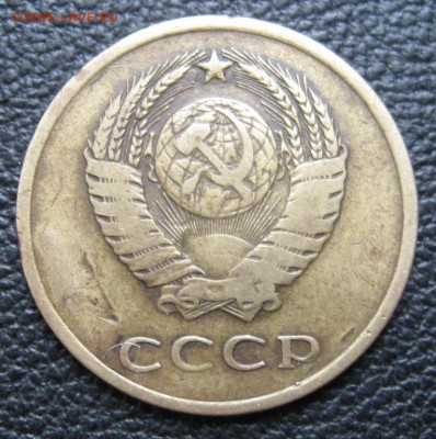 3 копейки 1958 - 6068601089_2