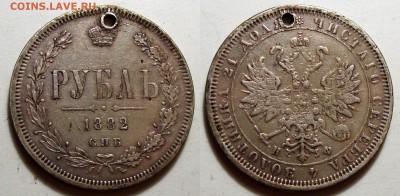 1 Рубль 1882 Раненый - 1882