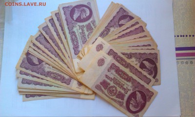 Корешок 25 рублей(обр.1961г.).До 28.03 в 22.00мск - IMAG2306