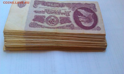 Корешок 25 рублей(обр.1961г.).До 28.03 в 22.00мск - IMAG2305