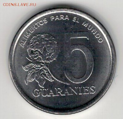 Парагвай 5 гуарани 1978 ФАО до 28.03.16 в 22.00мск (В11) - 4-1пар5а