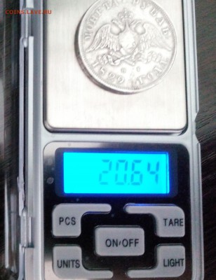 1 рубль 1829 СПБ-НГ до 27.03.16 в 22-10 ФВ - weight