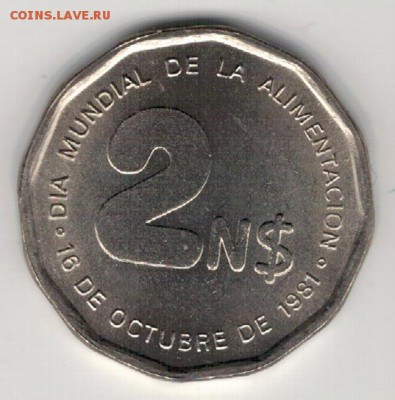 Уругвай 2 песо 1981 День еды до 28.03.16 в 22.00мск (В11) - 4-1ур1