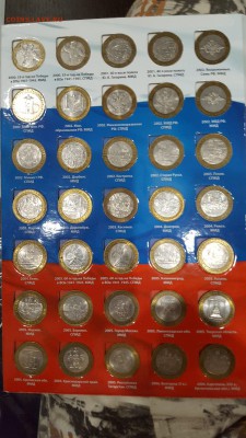 не полный набор бим 93шт с номинала до 26.03.2016 22-00 мск - hwm6Bpfk-l4