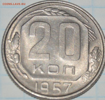 10,15, 20 1957 года. Состояние? - DSC_1417.JPG