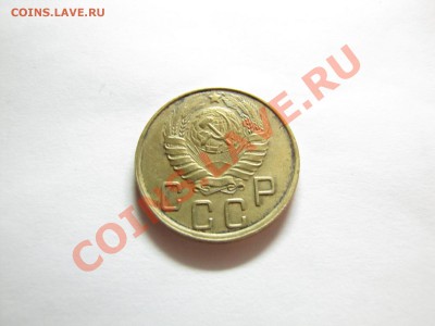 5 коп 1945 года___26.10.10 в 22.00 - IMG_0018.JPG