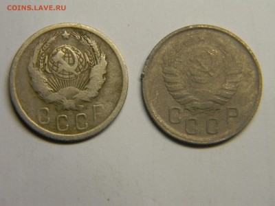 15 коп 1936,1943  до 25.03 в 22.30 - Изображение 170