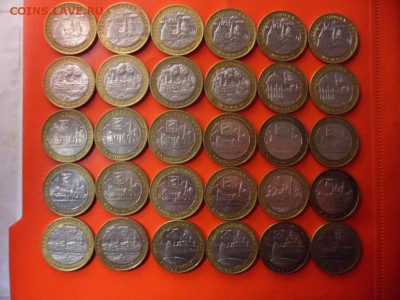 10 руб ДГР 30 шт 2002-2005 гг, 30.03.16 23.00 - SAM_6098.JPG
