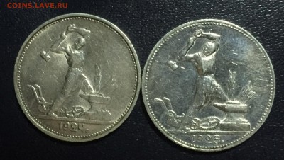 Полтинники 1922-1925гг. 10 штук. до 25.03. в 22:10 - 1 (2)
