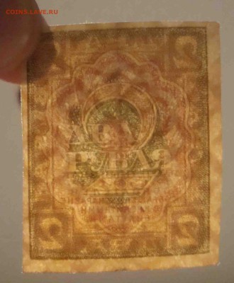 2 рубля 1919 год.До 25.03 в 22.03 мск - 37