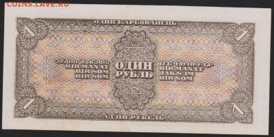 1 р 1938 г  уА  до 22.00 28 марта - Изображение 8911