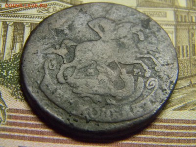 2 коп 1763 мм до 25.03 в 22.30 - Изображение 174