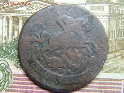 2 коп 1763 мм до 25.03 в 22.30 - Изображение 173