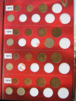 Погодовка СССР61-91гг в картонном альбоме 30,10,10 23-00 - IMG_2360.JPG