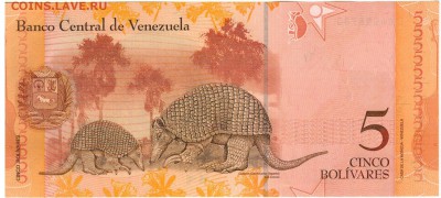 Венесуэла 5 боливаров 2008 до 28.03.2016 в 22.00мск - 1-1вен5