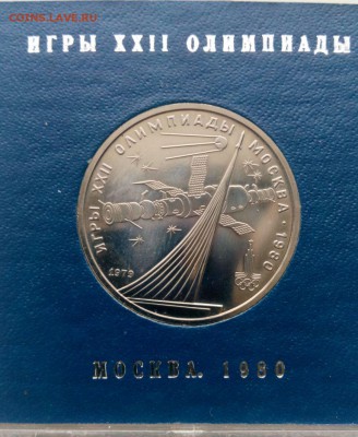 5р АРХАНЕЛЬСКИЙ ПРУФ или НЕТ ??? - IMG_20160306_151246