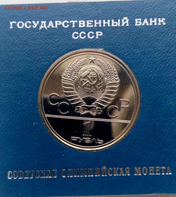 5р АРХАНЕЛЬСКИЙ ПРУФ или НЕТ ??? - IMG_20160306_151114