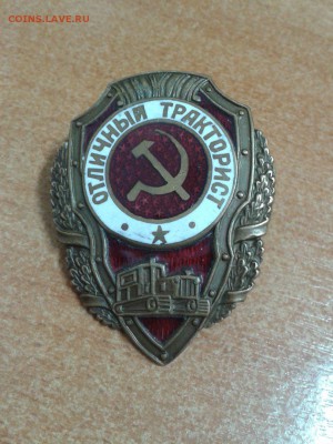 отличный тракторист - ob065IqMEd0