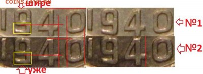 15 КОПЕЕК 1940 г-НОВЫЙ РАЗНОВИД-??? - 5Vbzb6OCqIs