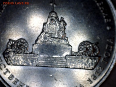 5 руб малоярославец - гурт 3