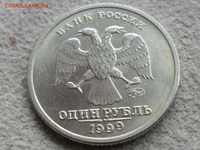 !!! 1 рубль 1999 г. Пушкин без ОБОРОТА до 29.03!!! - SAM_2971.JPG
