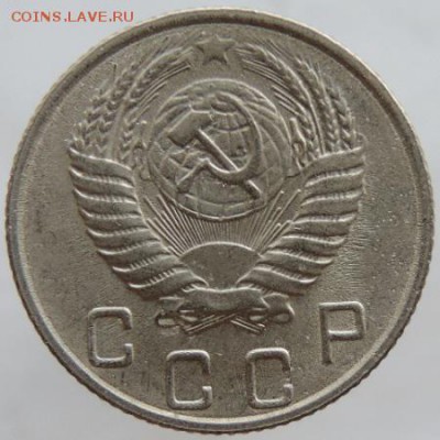 10 копеек 1954 в сохране до 25.03.16г. в 22.00 - DSCN6309.JPG