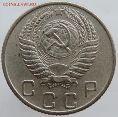 10 копеек 1955г.  в сохране до 25.03.16г. в 22.00 - DSCN6329.JPG