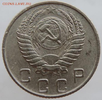 10 копеек 1956г. в сохране до 25.03.16г. в 22.00 - DSCN6317.JPG